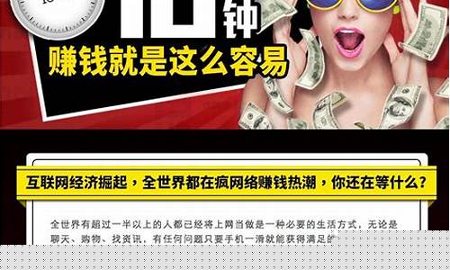 网络赚钱攻略全公开(网络赚钱攻略全公开的软件)插图