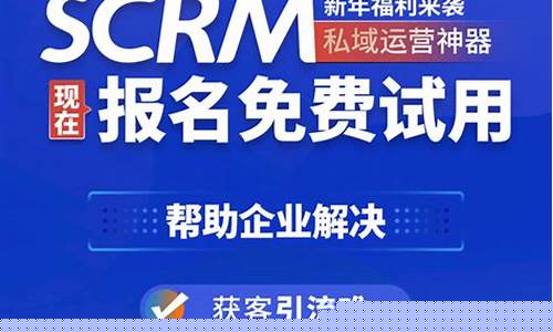 获客系统对企业发展的积极影响(获客系统对企业发展的积极影响)插图