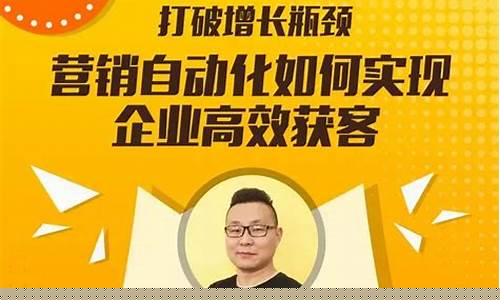 营销必备：十大高效获客渠道盘点！(获客100种方式)插图