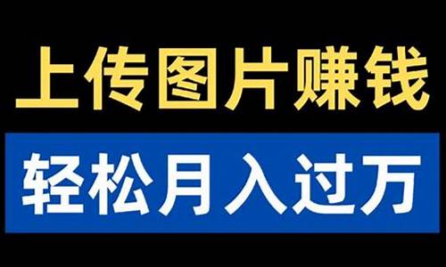 轻松月入上万？网络赚钱平台让你梦想成真！插图