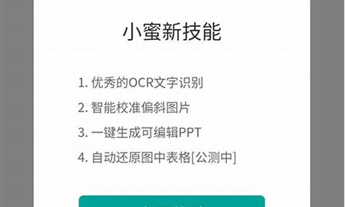 微商小蜜：微信时代的创业典范(微商小秘密)插图