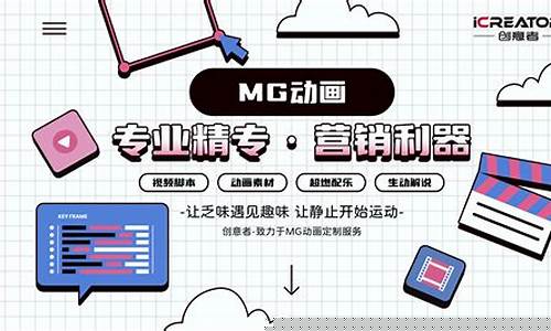 营销必备神器！免费推广软件抢先体验插图