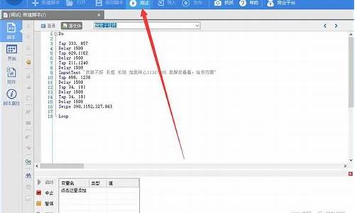自动引流脚本让网络营销变得更简单(每天被动加500好友)插图