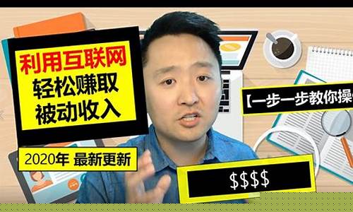 轻松在网络上赚取额外收入的方法(怎么能在网络挣钱)插图
