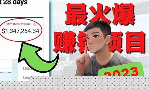最火爆的网络赚钱项目盘点(2020最新网络赚钱项目)插图