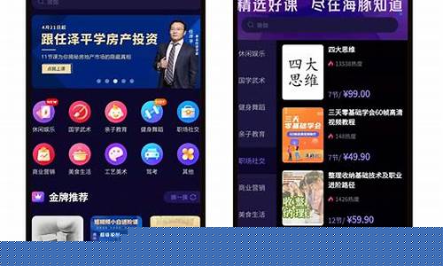知识付费网站在教育领域的应用前景如何？插图