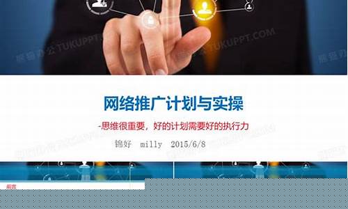 推广方案实操经验分享(推广方案流程图)插图
