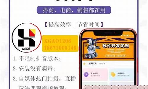 精准拓客软件让客户经理事半功倍插图