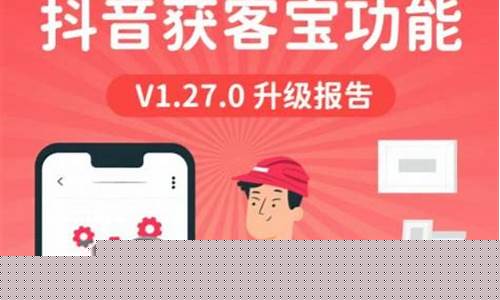 获客宝，助力企业快速吸引目标客户插图