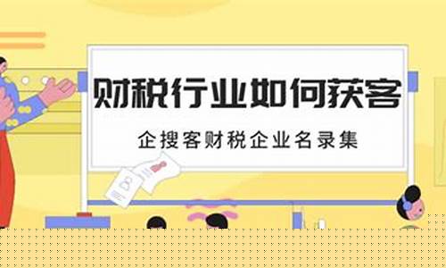 获客宝官网：打造高效营销渠道(获客宝怎么收费)插图