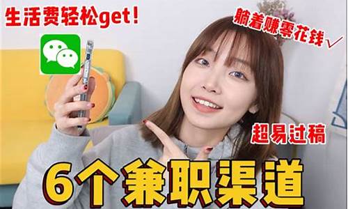 零基础也能做，网络兼职接单平台等你来挑战(网上零基础兼职)插图
