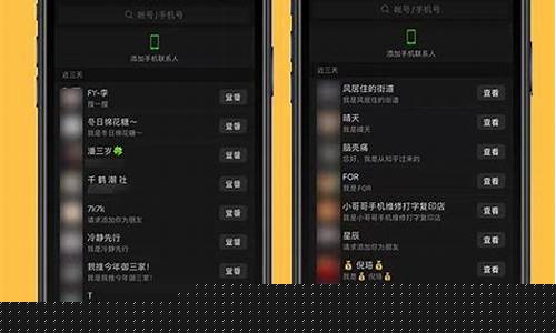 轻松打造高效微信引流脚本的方法插图