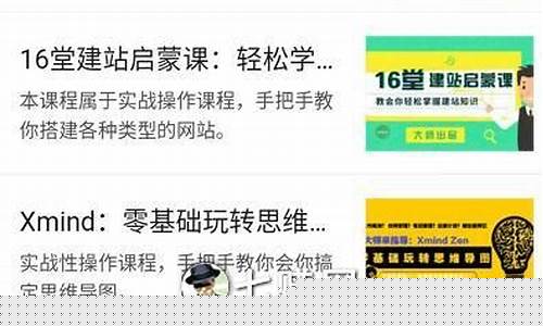 知识付费商城头条：引领潮流，发现知识付费商城的商机插图