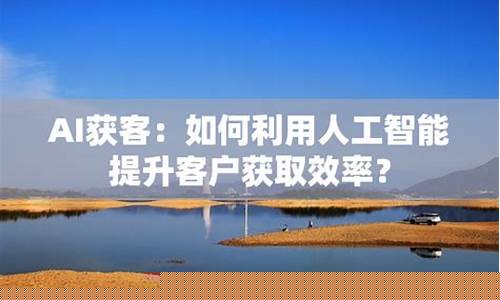 提升客户获取效率，解锁新商机(有效客户提升经验分享)插图