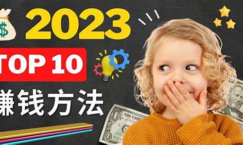 网络赚钱方法大公开！这些秘籍你绝对不能错过(一学就会的网络赚钱技巧)插图