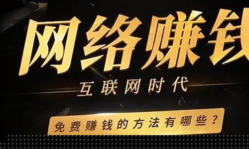 在家就能轻松实现的网络赚钱方法插图