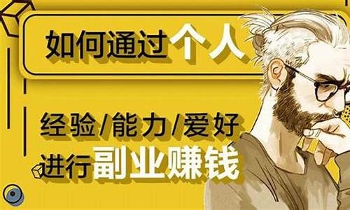 网络赚钱的平台日结真的能快速致富吗(网上赚钱日结正规平台有哪些)插图