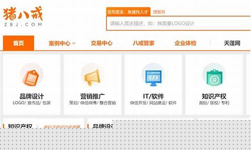 网络兼职平台排行榜，你应该知道的信息(你应该知道的信息是什么)插图