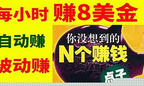 网络赚钱项目：别再错过这些机会！(2020最新网络赚钱项目)插图