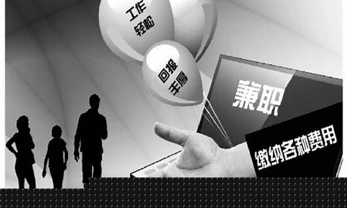 寻找网络兼职？这十个平台绝对靠谱插图