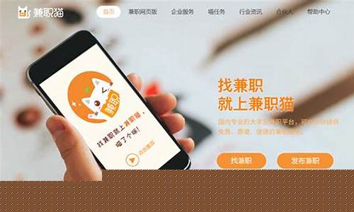 融入网络兼职平台：打开额外收入的大门(as opposed to sth)插图