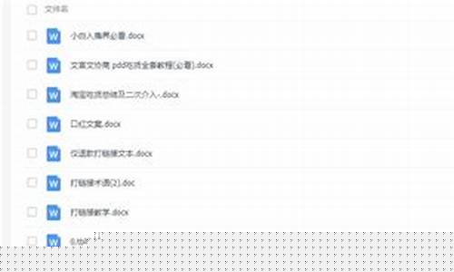 用微信引流脚本轻松实现营销目标插图