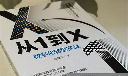 拥抱数字化时代，选择适合的精准拓客软件插图