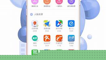 精准人脉软件：连接您与全球商业精英的最佳工具插图