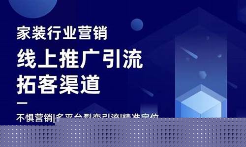 构建持续引流获客的企业生态系统(构建持续引流获客的企业生态系统包括)插图