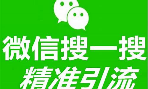 吸引目标客户的微信引流技巧(怎么吸引微信客源)插图