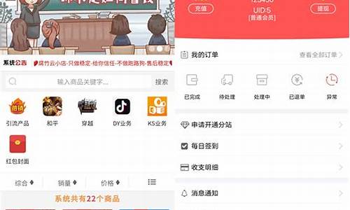 知识付费商城头条：用智慧点亮生活，从知识付费商城开始(“知识付费”)插图