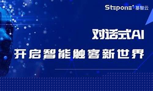 获客黑科技：重塑企业与客户之间的连接方式(获客的方式有哪些)插图