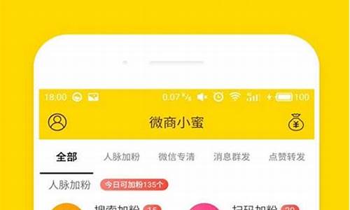 微商小蜜：与客户共成长，共享成功(微商跟客户沟通8个技巧)插图