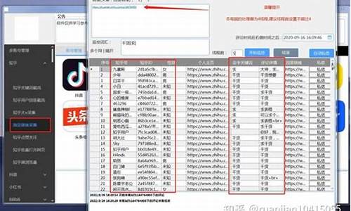 掌握自动引流推广软件的成功策略(全自动精准引流软件)插图