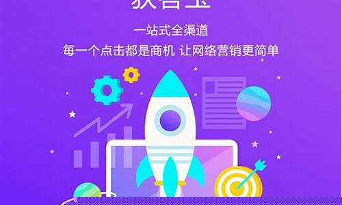 获客宝官网：提升营销效果的利器(获客宝怎么收费)插图