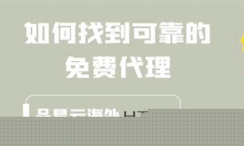 如何在网络上找到可靠的赚钱项目？(如何在网络上找到可靠的赚钱项目方案)插图