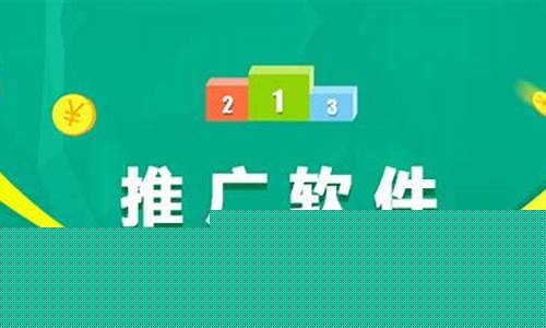推广软件免费：原创标题插图