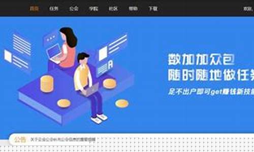 最新网络兼职正规网站大揭秘(网络兼职网址)插图