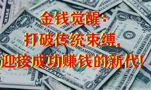 打破传统观念：网络赚钱项目不只是传销！插图