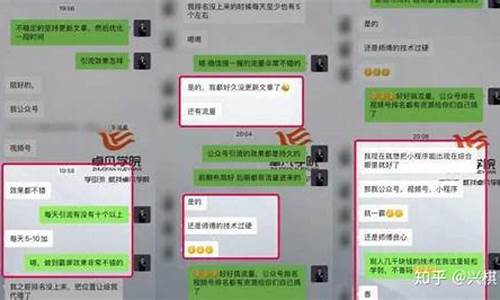 微信引流技巧：提升粉丝互动的秘籍插图
