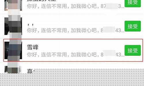 微信引流脚本能否真正带来精准用户插图