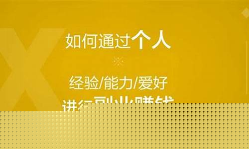 如何在网络兼职副业中找到适合自己的工作？(怎么找网络兼职工作)插图