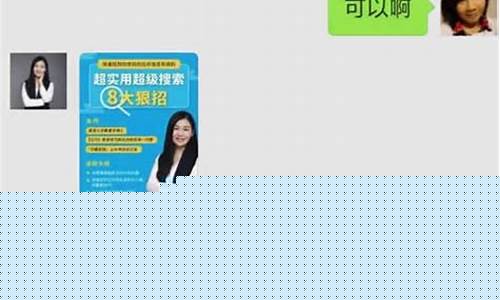 快速增加微信粉丝的实战经验分享(微信粉丝如何快速增加)插图
