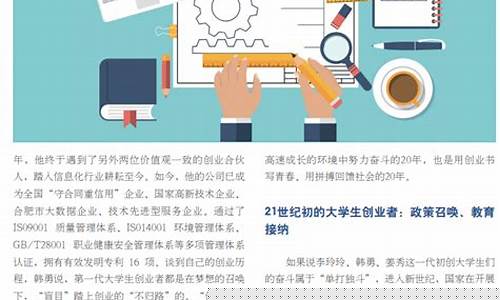专为创业者打造！顶级推广软件免费试用(推广软件神器)插图