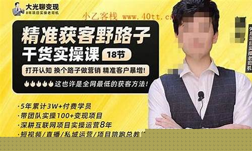 快速获取客户秘籍：获客宝全揭秘(获客宝怎么用)插图