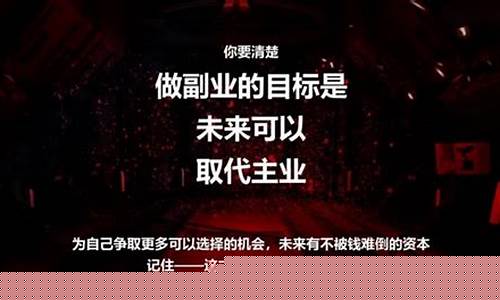网络兼职副业，晚上时轻松月入千元(网络兼职副业晚上2-3小时)插图
