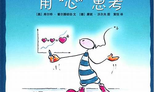 用心思考，发现更多网络兼职赚钱的机会插图