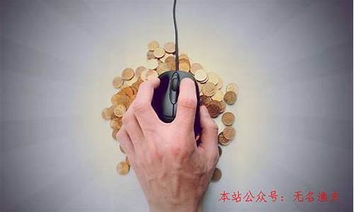 掌握这些技巧，网络赚钱平台变现能力翻倍！(网络赚钱术)插图