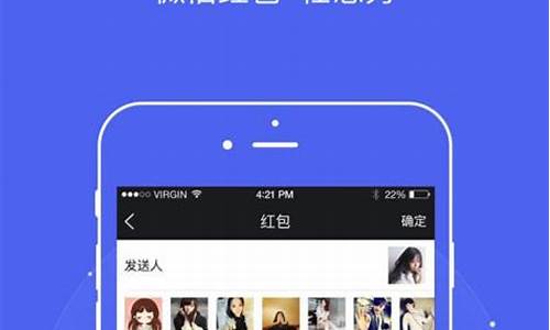 微商神器：解放传统营销，引领行业新风尚！插图
