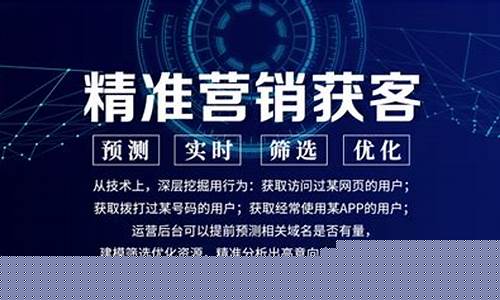 打造多元化获客渠道，让营销更加全面！(获客渠道的多元化)插图